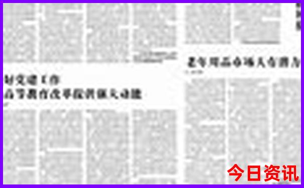 杀码图